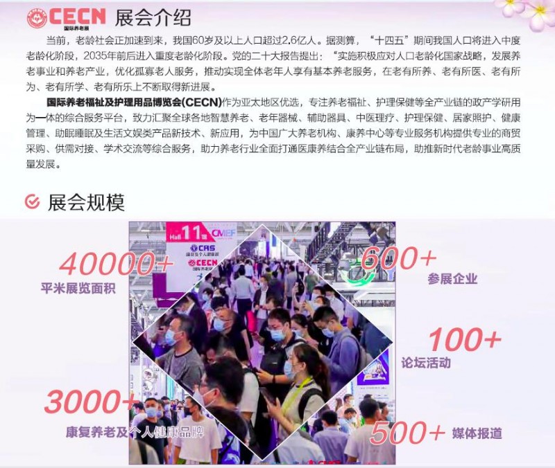 QQ�؈D20240321134545