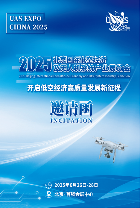 2025�����Ϳս���չ�[��