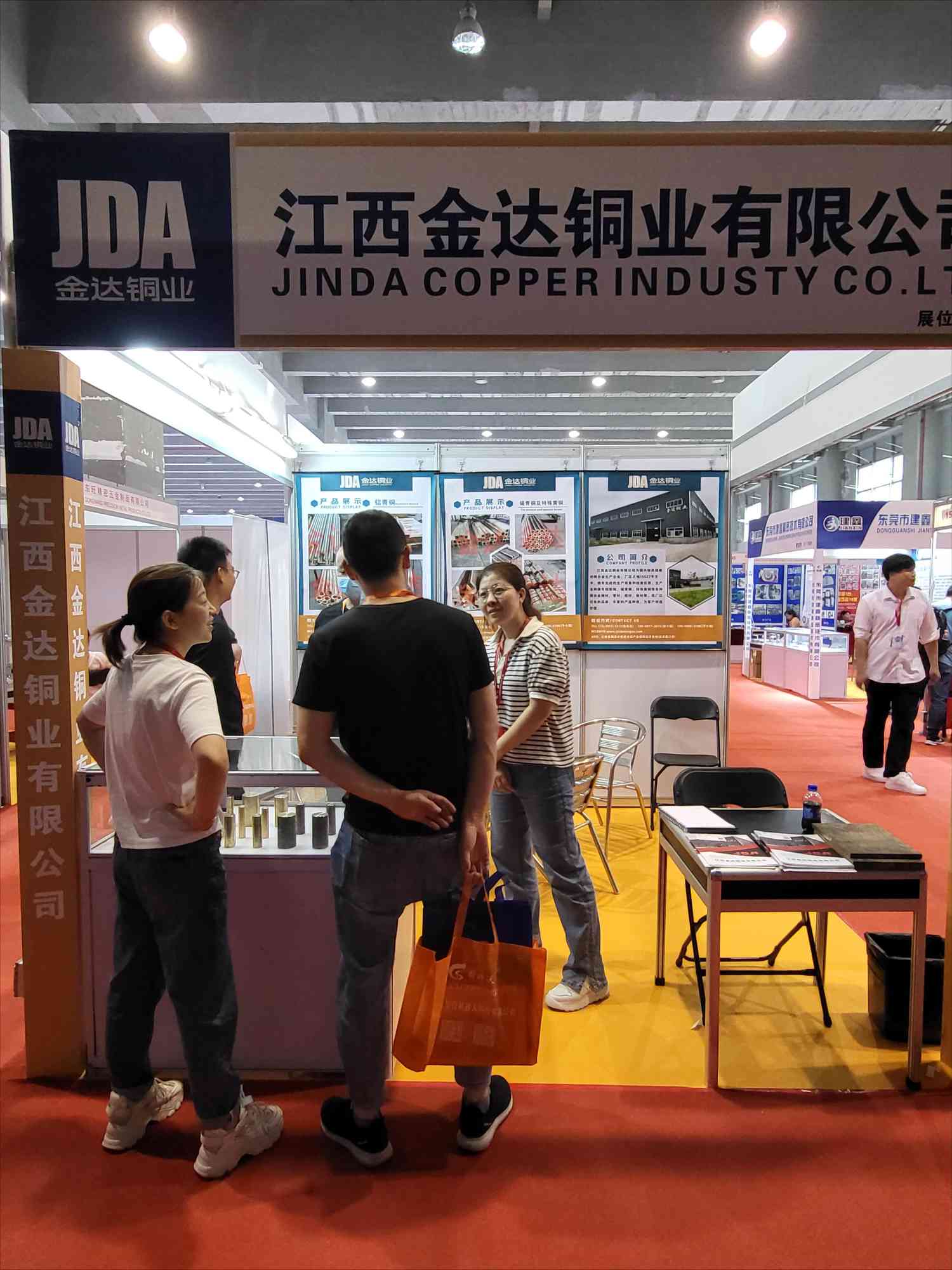 4.金達銅業(yè).jpg 4.金達銅業(yè).jpg