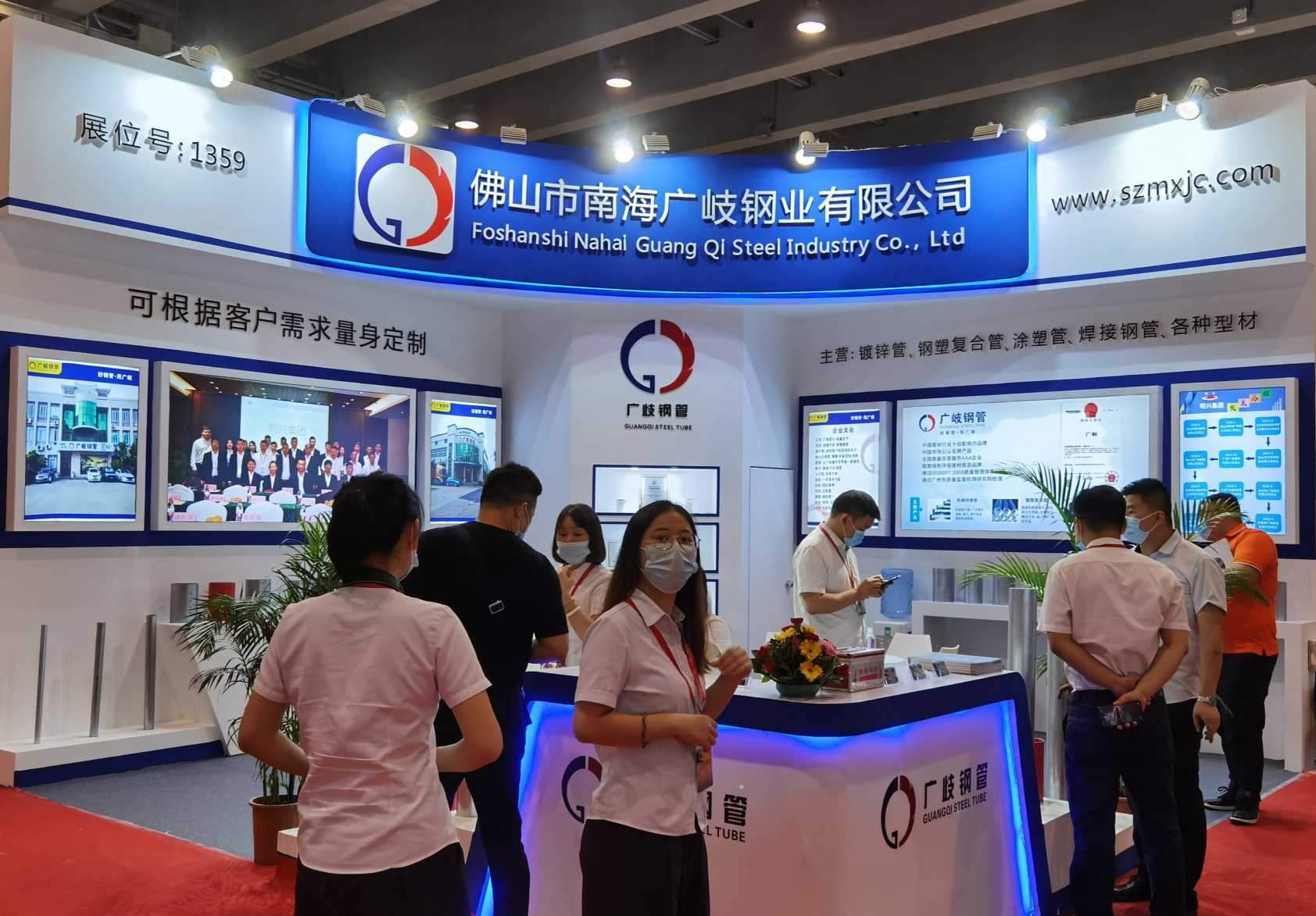 3.佛山廣岐鋼管.jpg 3.佛山廣岐鋼管.jpg