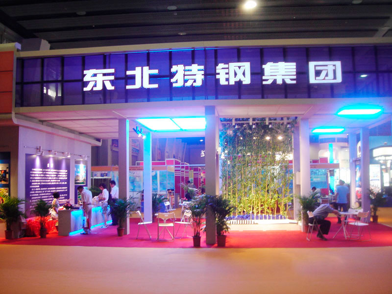 3.東北特鋼.jpg 3.東北特鋼.jpg