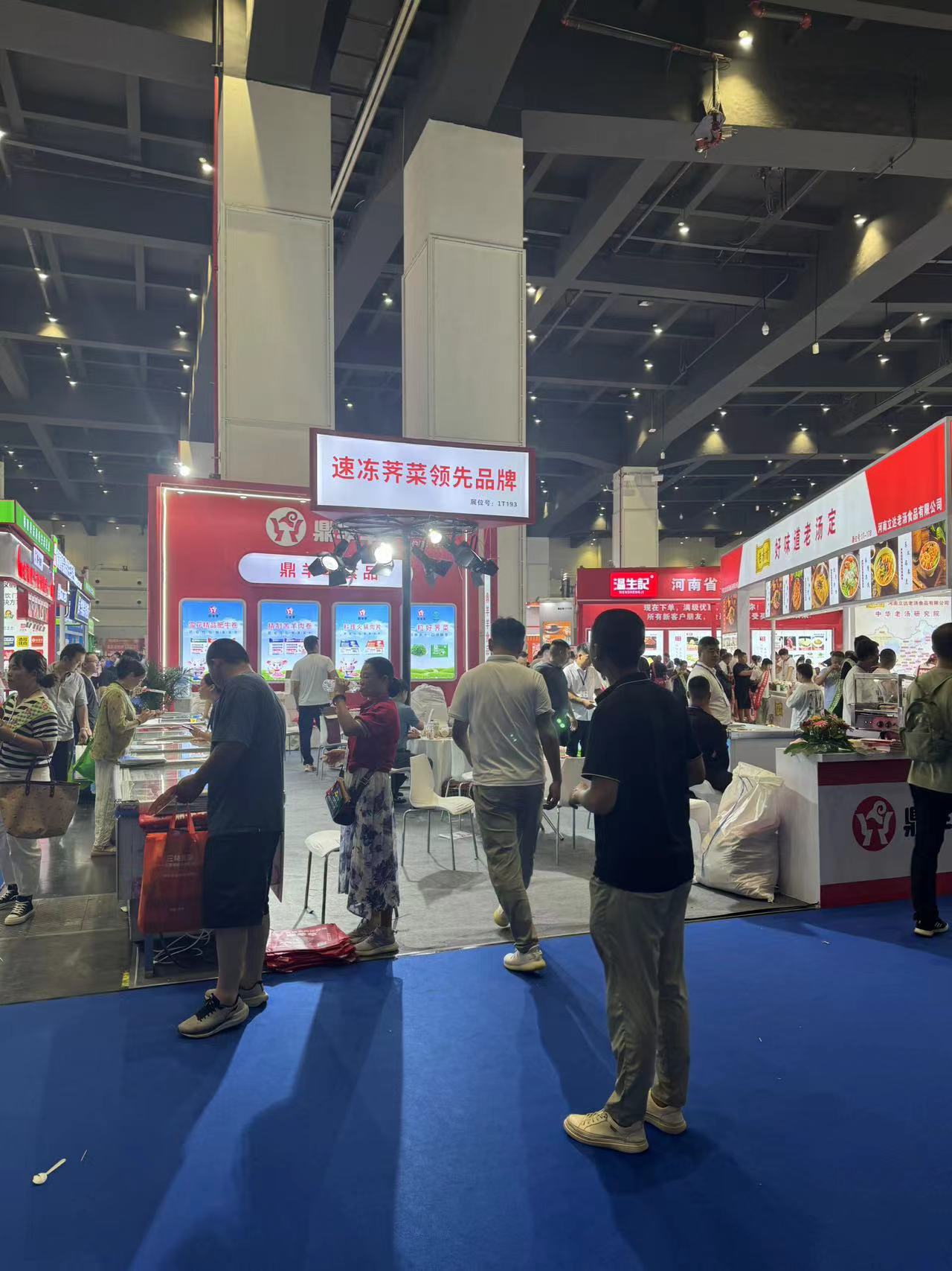 2025���Ї���������ك�ʳƷ�O(sh��)��չ�[��-���݇��H��չ����