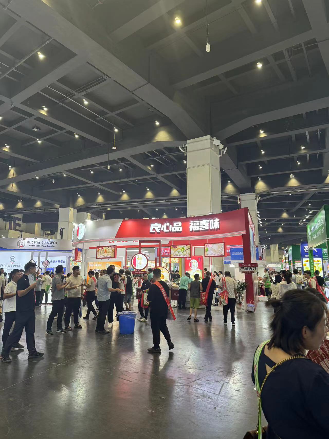 2025���Ї���������ك�ʳƷ�O(sh��)��չ�[��-���݇��H��չ����