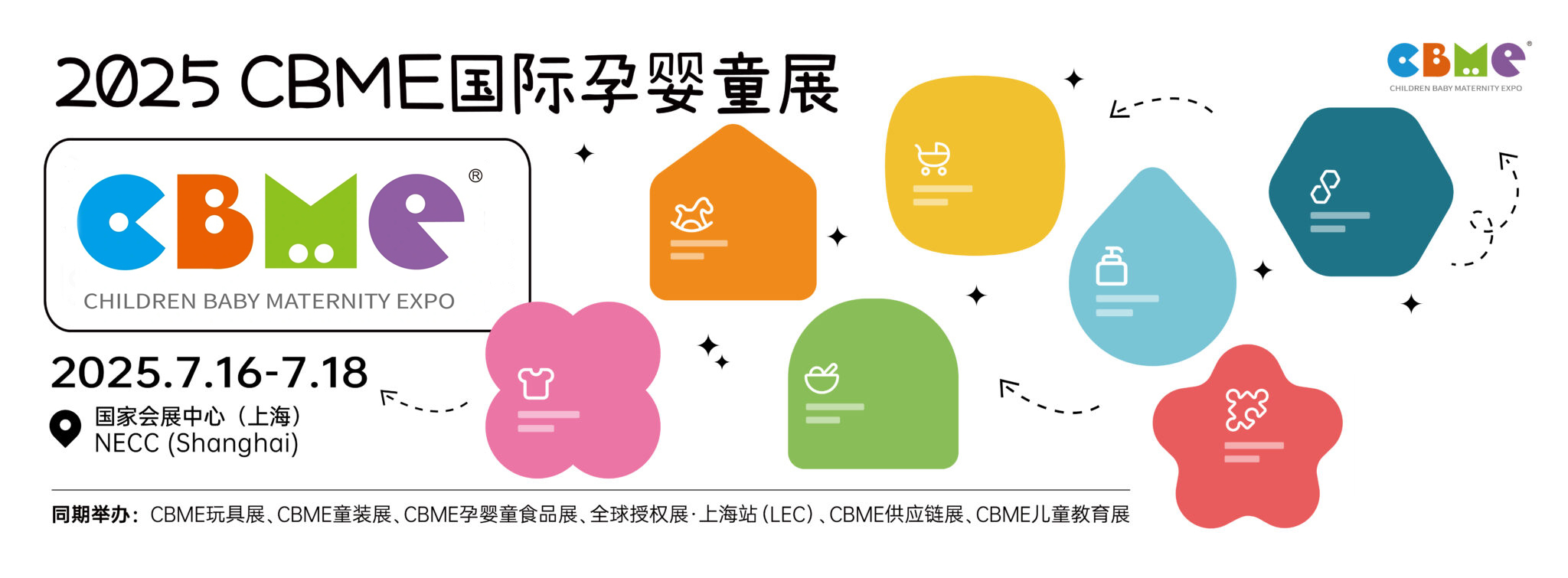 CBME-宣傳圖片1.jpg CBME-宣傳圖片1.jpg