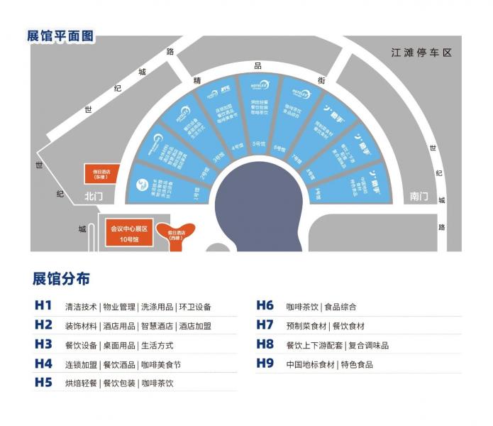 2025�ɶ��Ƶ���չ|�ɶ��Ƶ�չ|HOTELEX�ɶ�չ��(hu��)