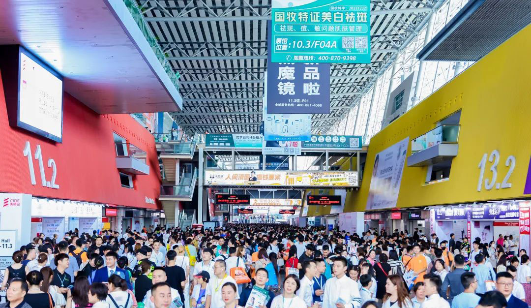 2025ChinaBeautyExpo|2025��V�ݴ���������