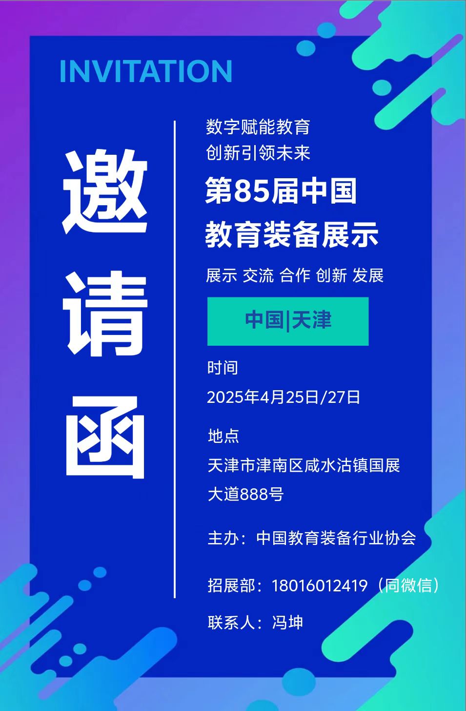 微信圖片_20241217104750.jpg 微信圖片_20241217104750.jpg