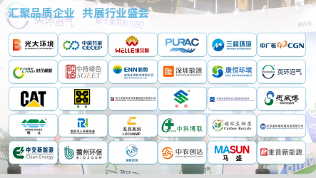 沼氣4.png 沼氣4.png