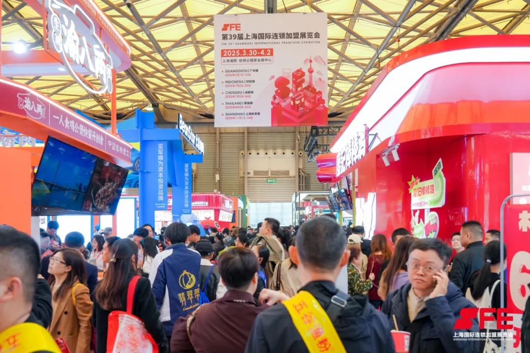 ��ʳ����֮�s!2025�Ї�ʳƷչFHC-�M��ʳ��չ�[��