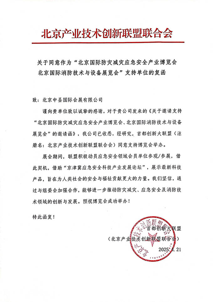 �����a(ch��n)�I(y��)���g(sh��)��(chu��ng)��(li��n)��(li��n)�ϕ� ��ؐ.jpg