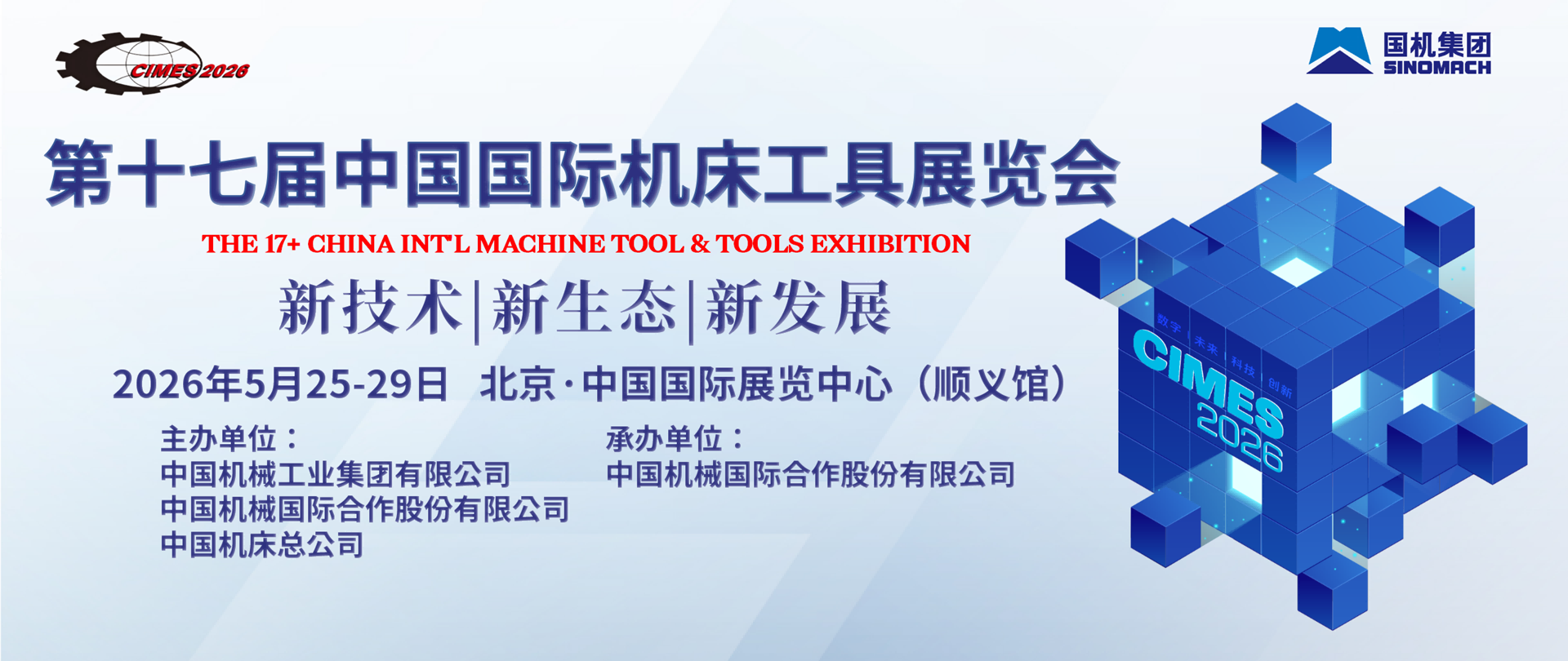 2026�����C��չ|�Ї����H�C��չ|�Ї����H�C������չ�[��