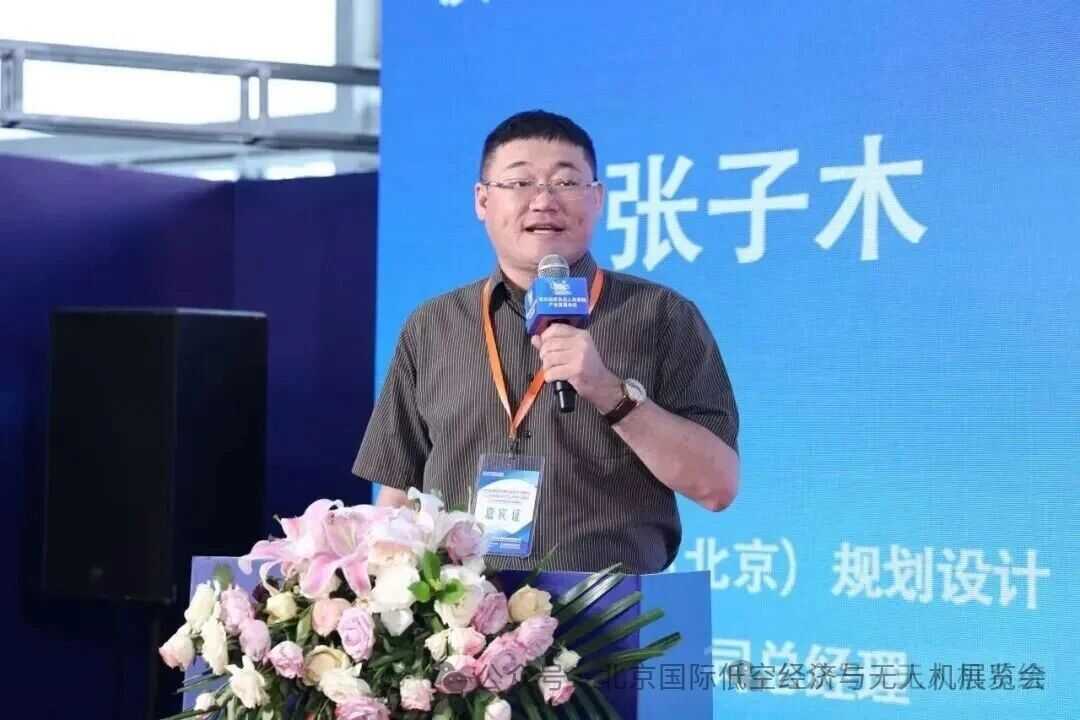 �п�����(����)Ҏ(gu��)���O(sh��)Ӌ(j��)���޹�˾����ľ����(j��ng)����ϯ������(gu��)�H�Ϳս�(j��ng)��(j��)�c�o(w��)�˙C(j��)ϵ�y(t��ng)�a(ch��n)�I(y��)չ�[��(hu��)�������v