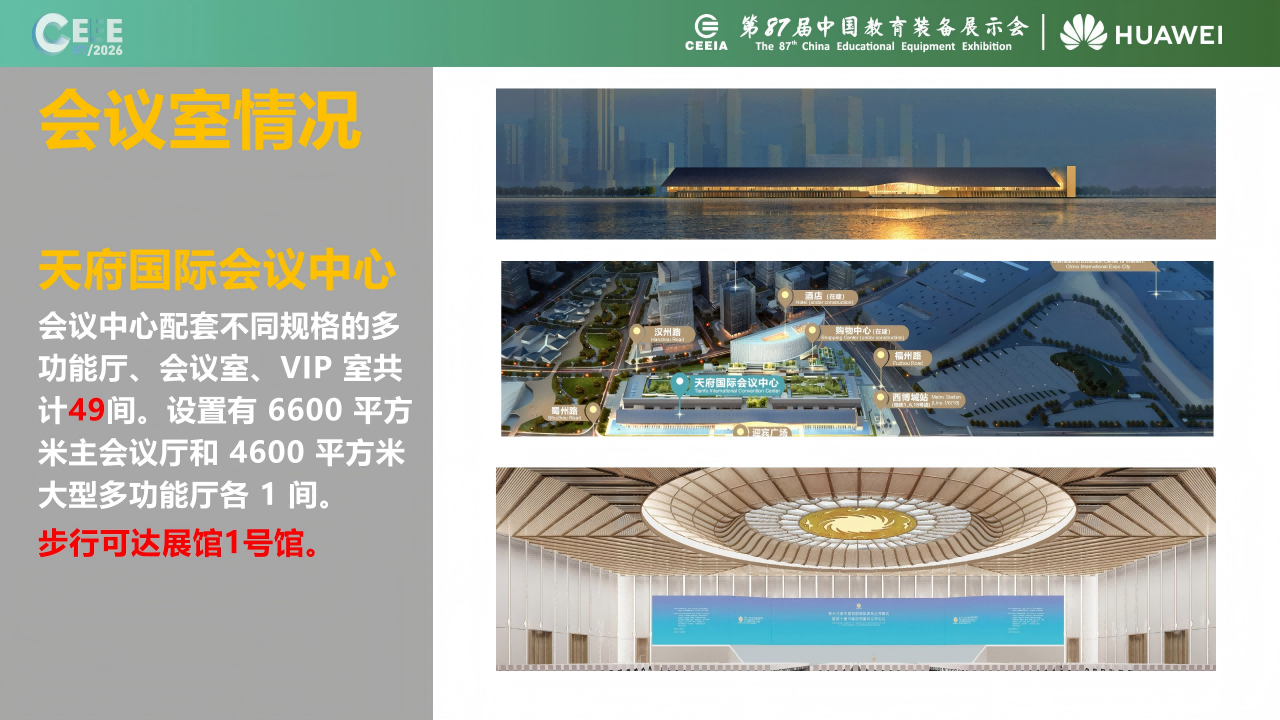 ��չ�[չʾ�?7���b�?�j�T��_32 - ����.png