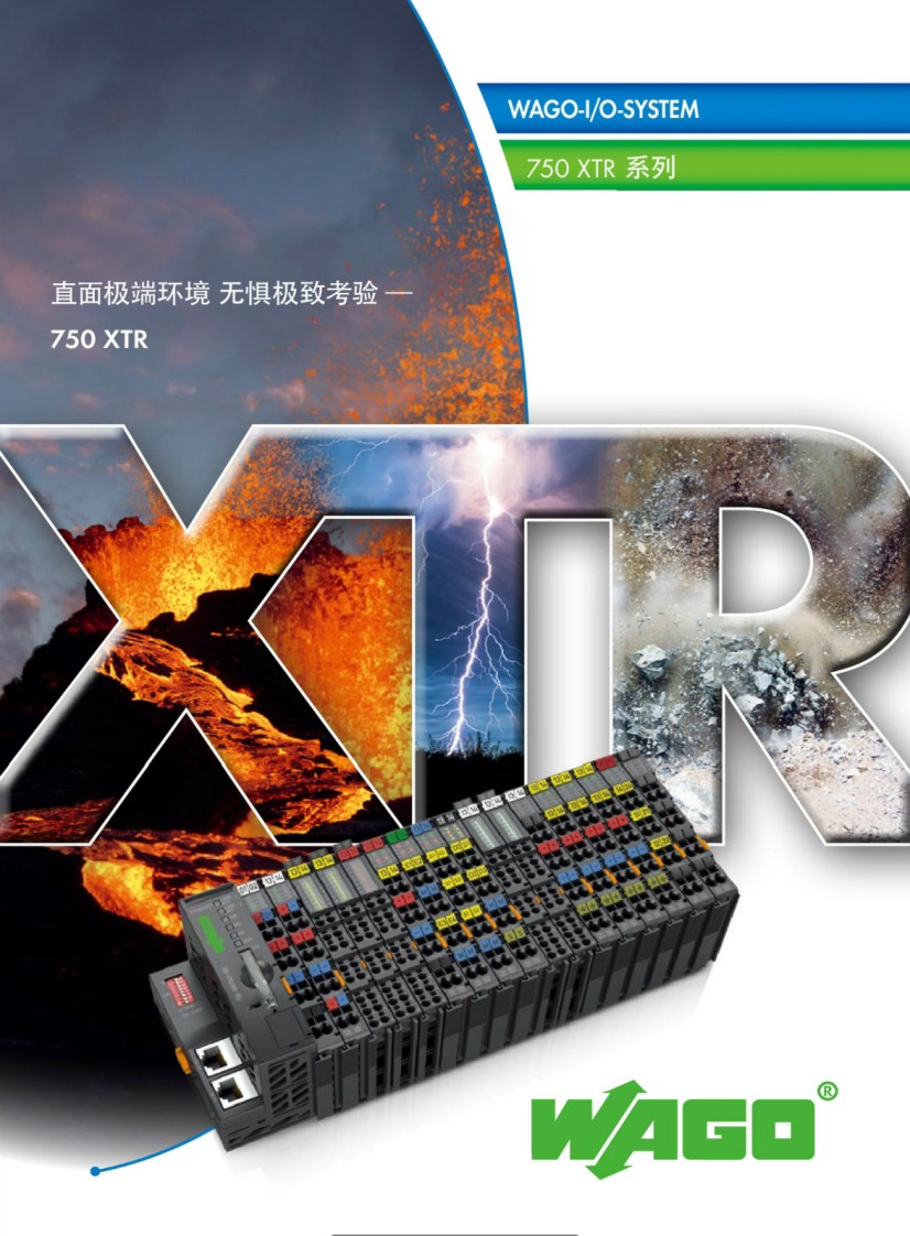 �f��750 XTRϵ����Әӱ�����