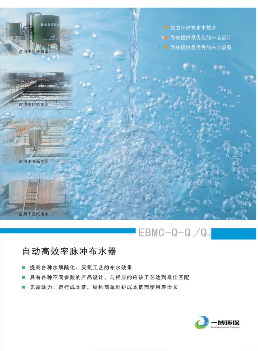 �ԄӸ�Ч���}�_��ˮ���aƷ�f������Әӱ�����