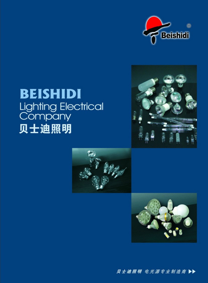 ؐʿ�ϵĮa(ch��n)ƷĿ�