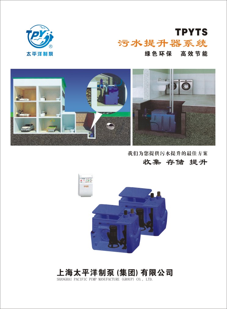 ̫ƽ����ˮ������ϵ�y��Әӱ�����