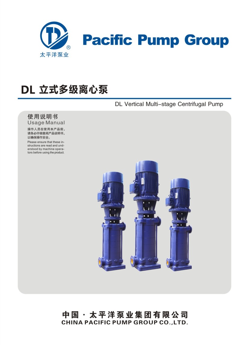 ̫ƽ��DL��ʽ�༉�x�ı���Әӱ�����