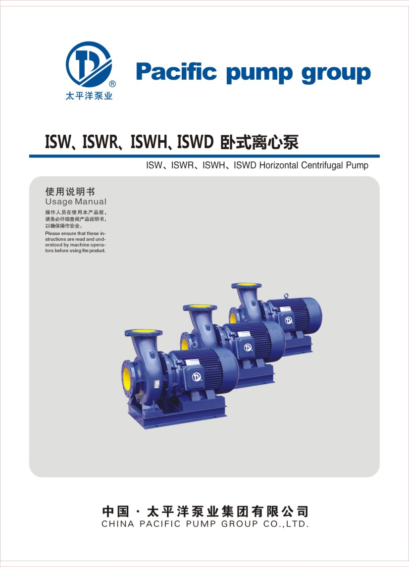 ̫ƽ��ISW��ISWR��ISWH��ISWD�Pʽ�x�ı���Әӱ�����