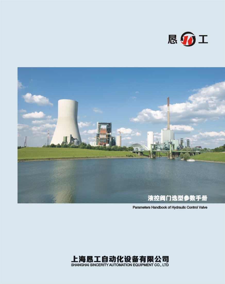 �Ϻ�����Һ���y�T�x�ͅ�����Әӱ�����