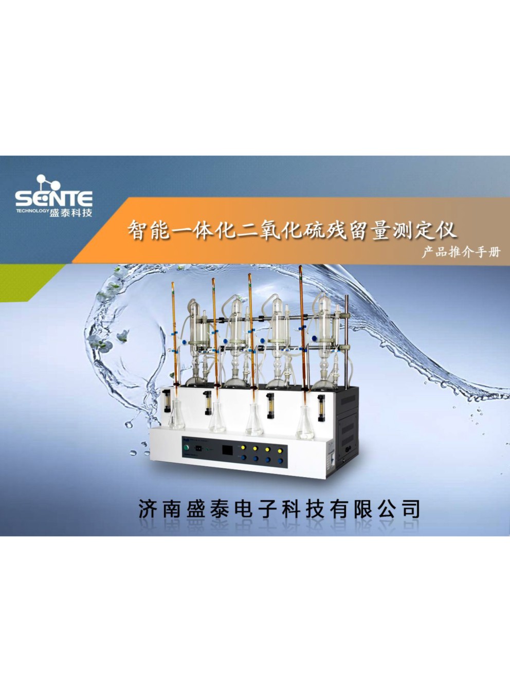 ����ʢ̩��ӿƼ���Әӱ�����