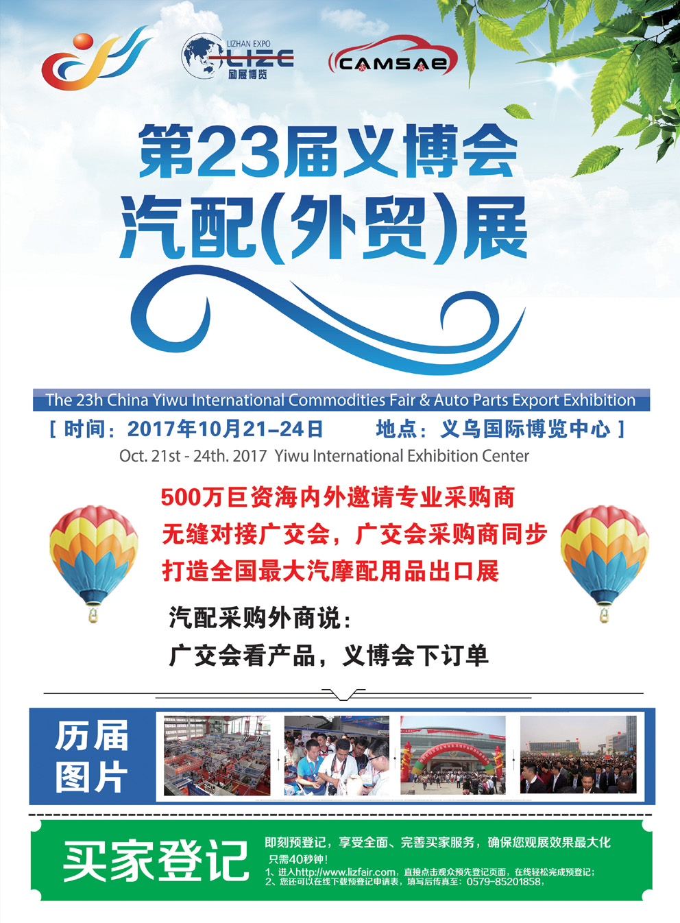 �Ї��x����Ħ����Ʒ���ו���չ�փ�