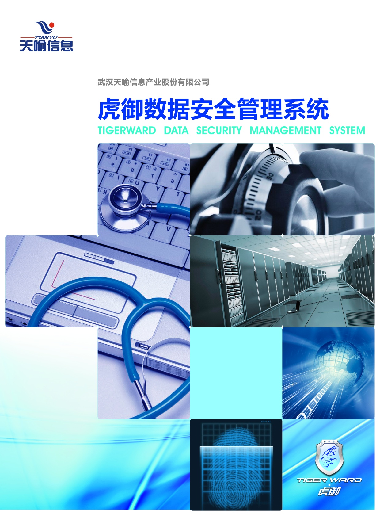 ���������Ϣ�ӱ�����