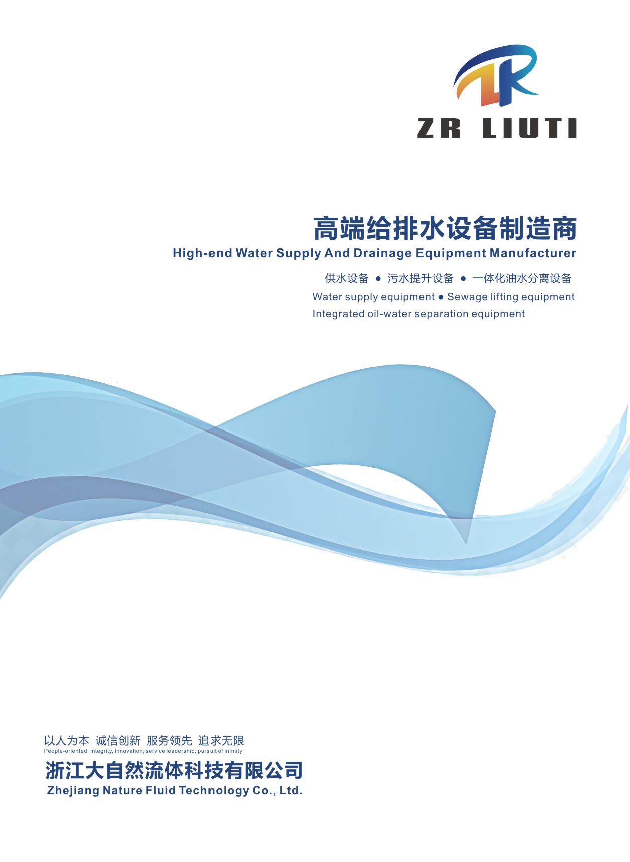 �㽭����Ȼ���w�Ƽ���Әӱ�