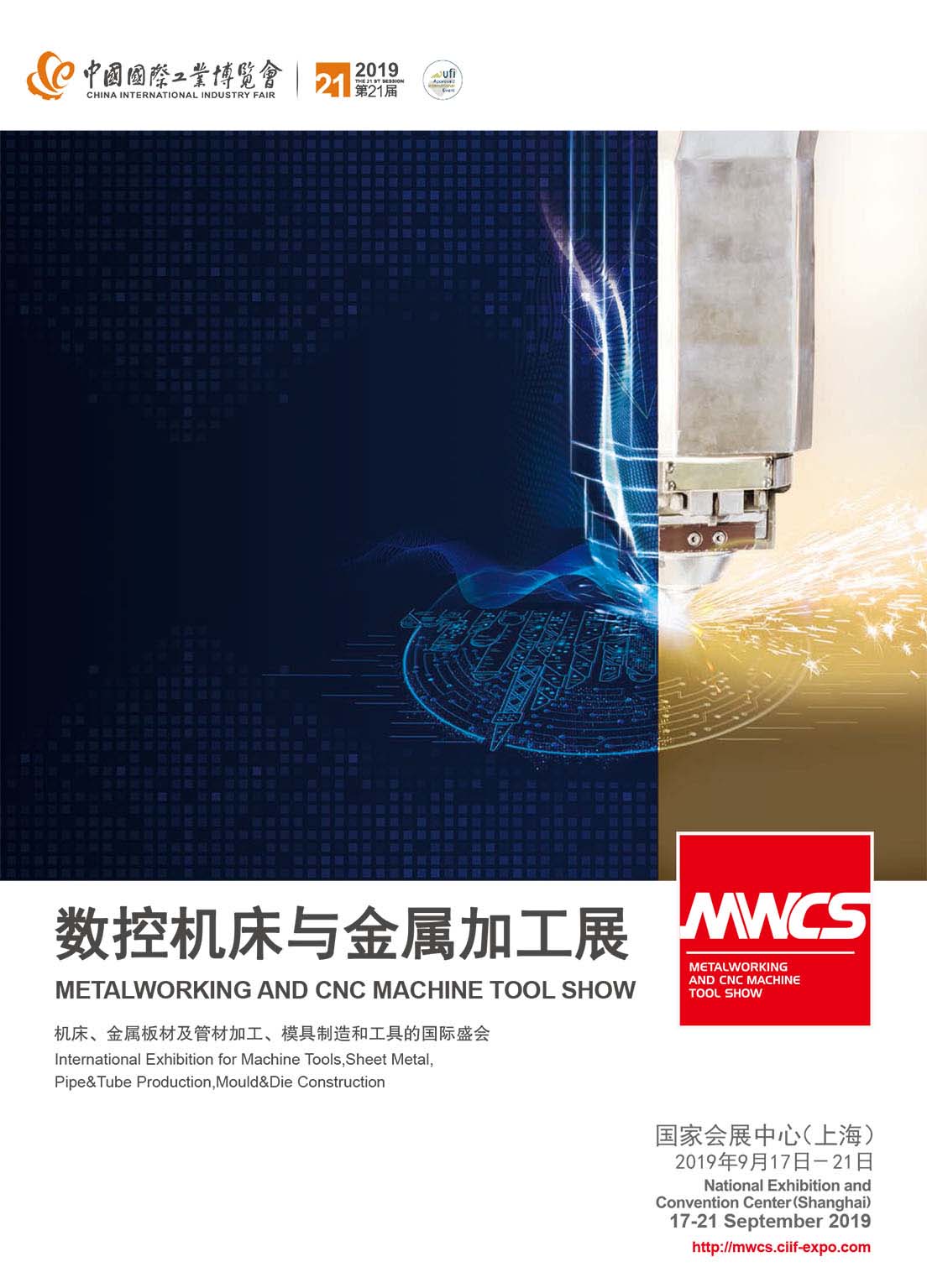 ���ؙC���c���ټӹ�չ�ӱ�����