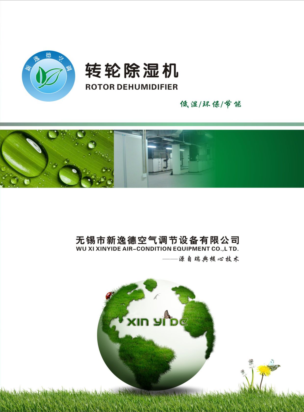 ���ݵ¿՚��{���O����Әӱ�����