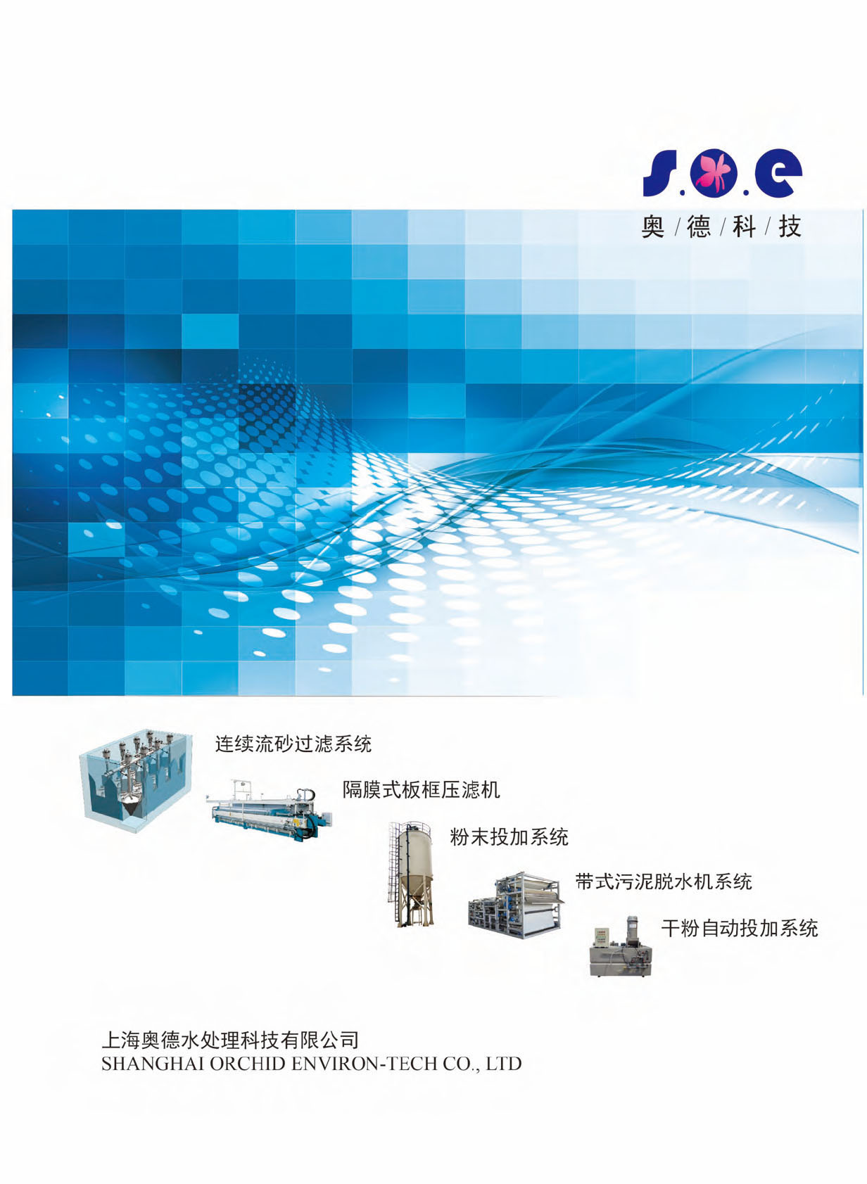 �W��ˮ̎���Ƽ���Әӱ�����