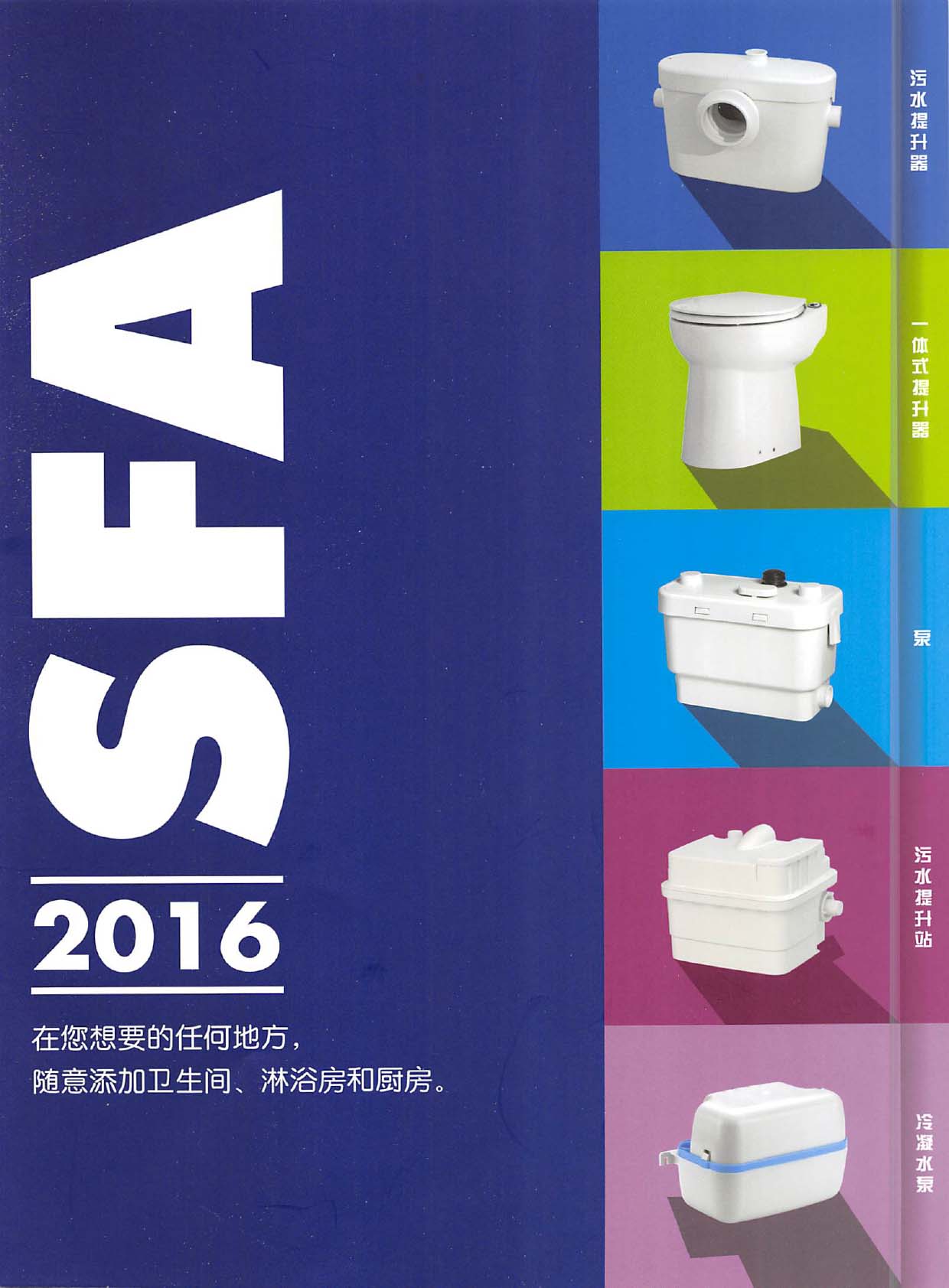 SFA���F��Әӱ�����