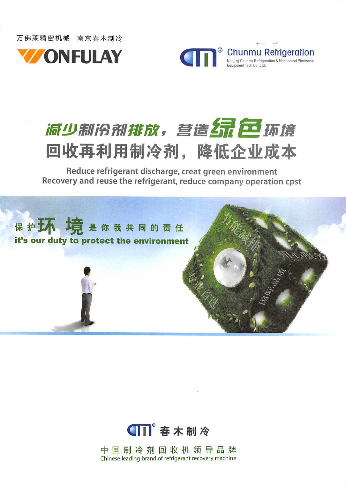 ��ľ����C(j��)��O(sh��)����Әӱ�����(c��)