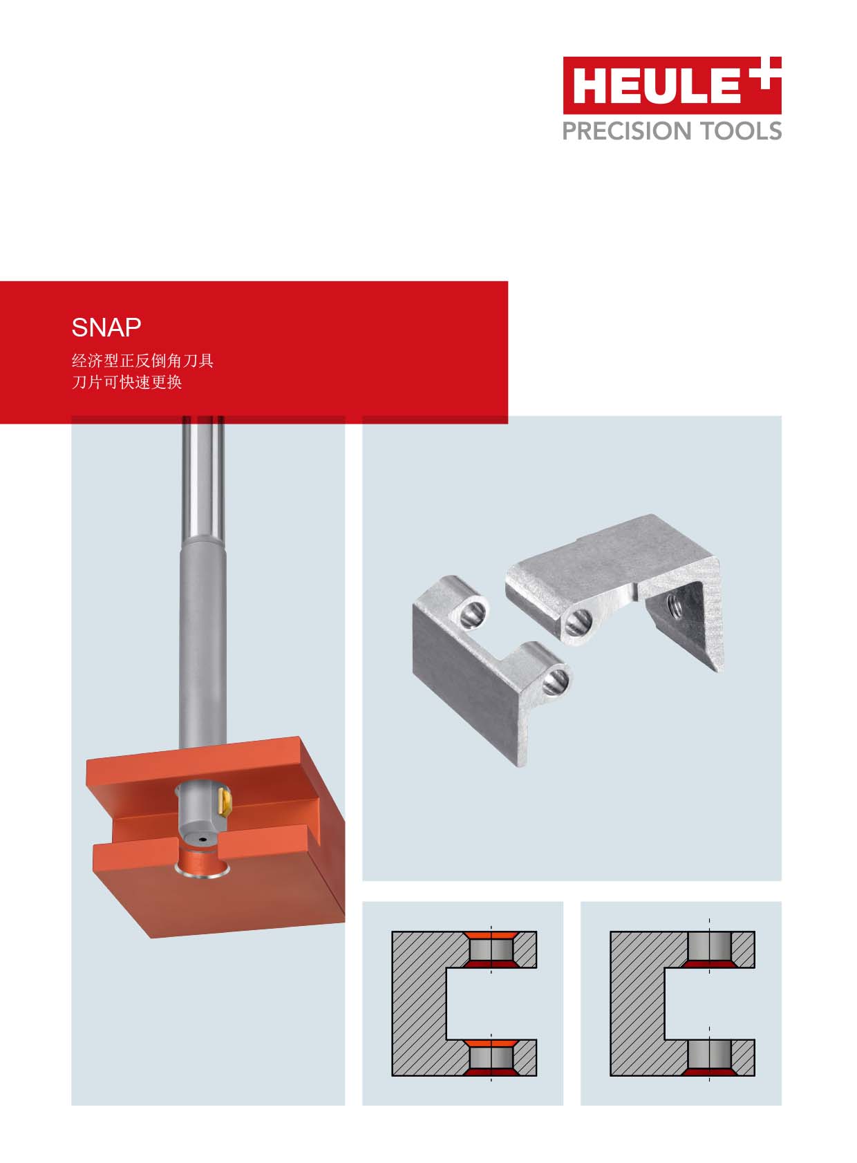 �Ã�������(SNAP�������������ǵ���)��Әӱ�����