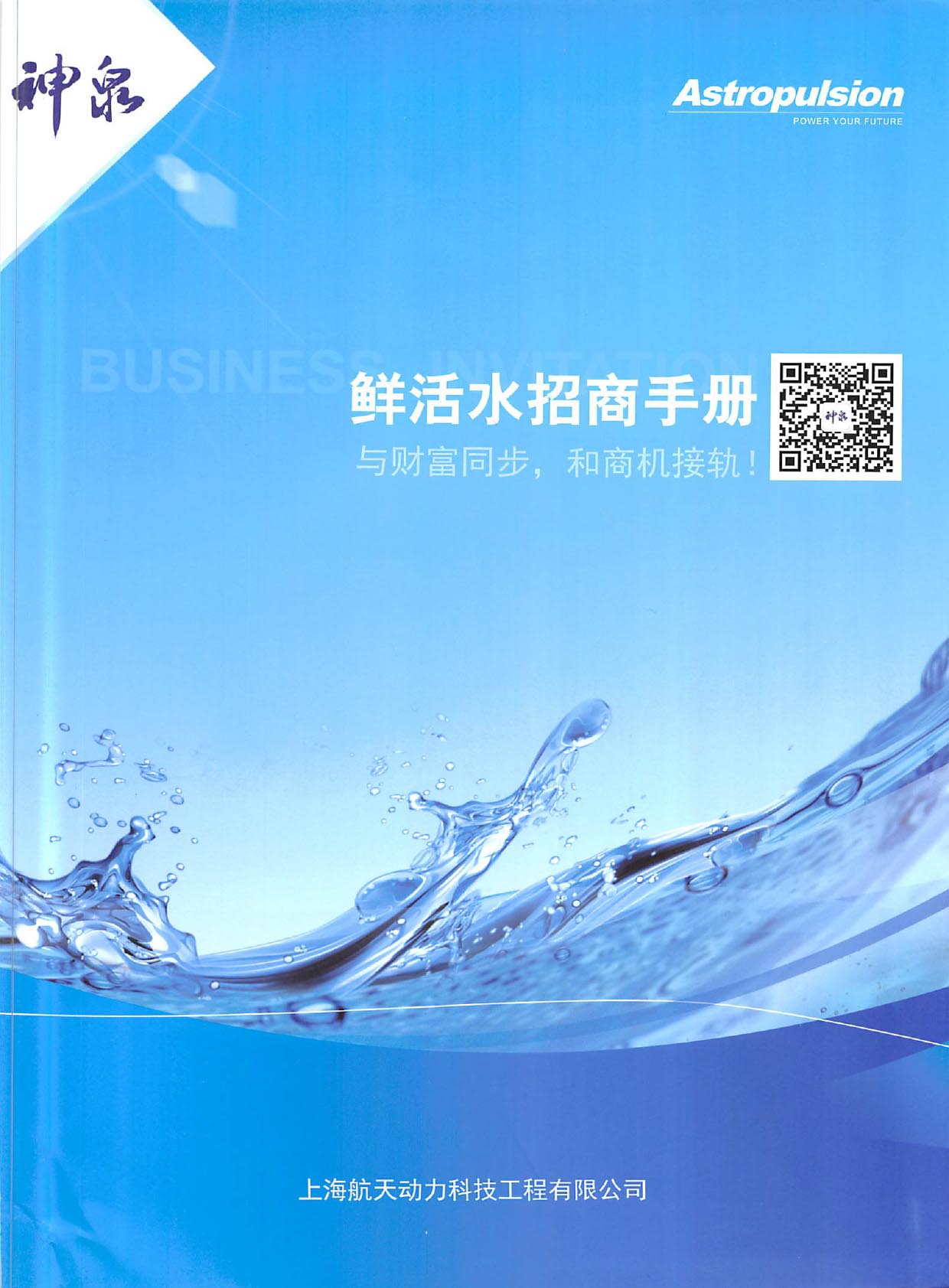 ��������Ƽ����r��ˮ�����փԡ�