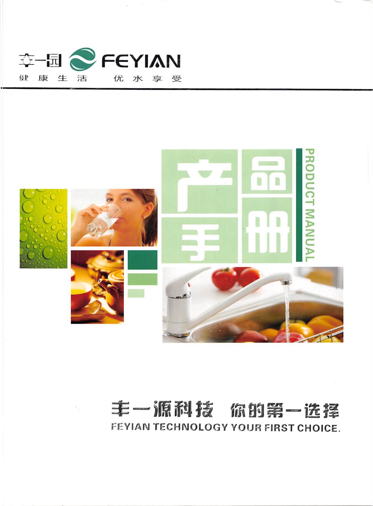 �SһԴˮ̎�����a(ch��n)Ʒ�փԡ���Әӱ�����