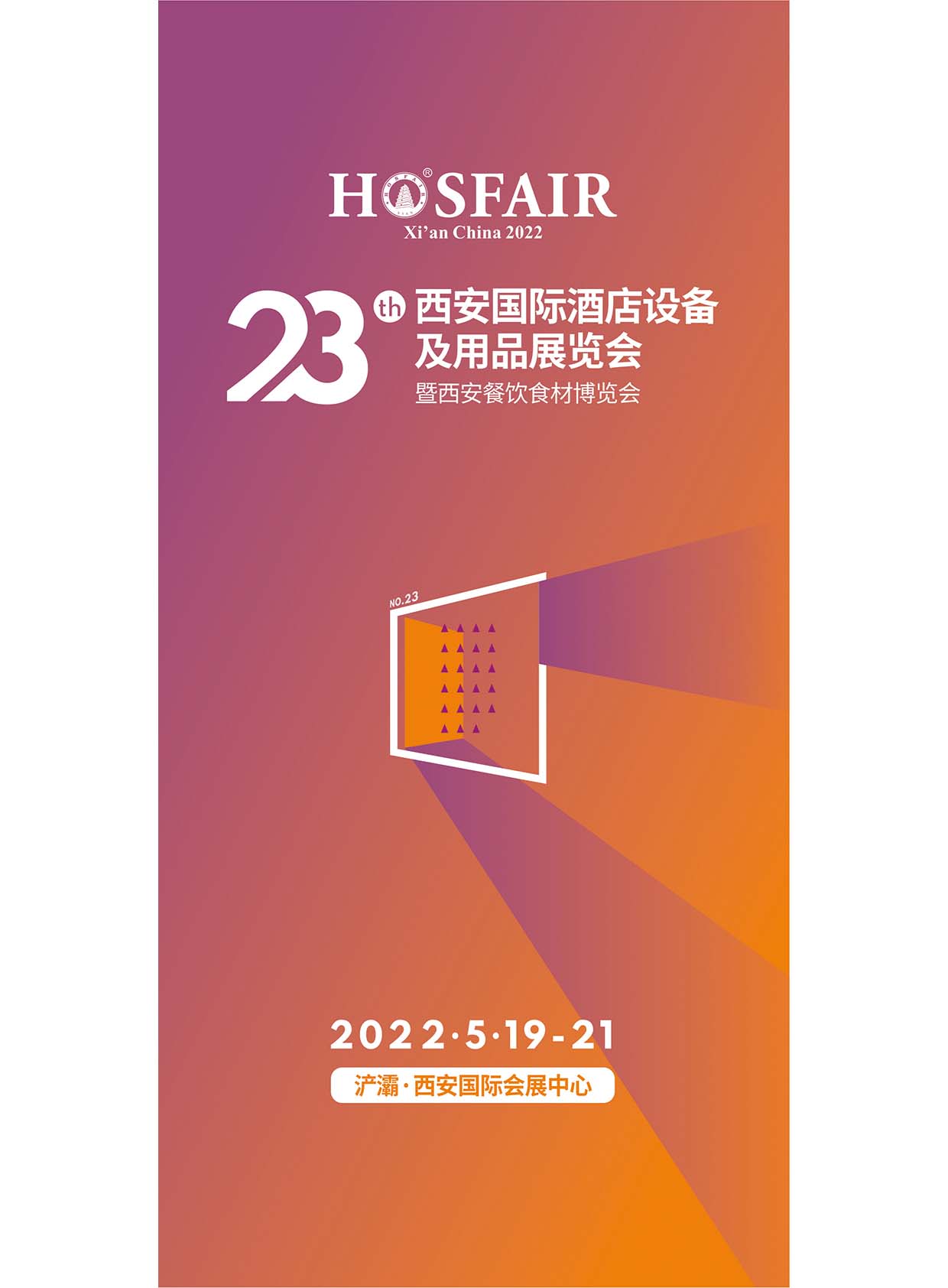 23���������H�Ƶ��O�估��Ʒչ�[��