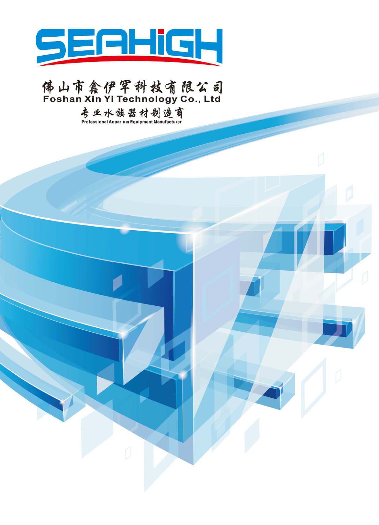 �������Ƽ�ˮ������