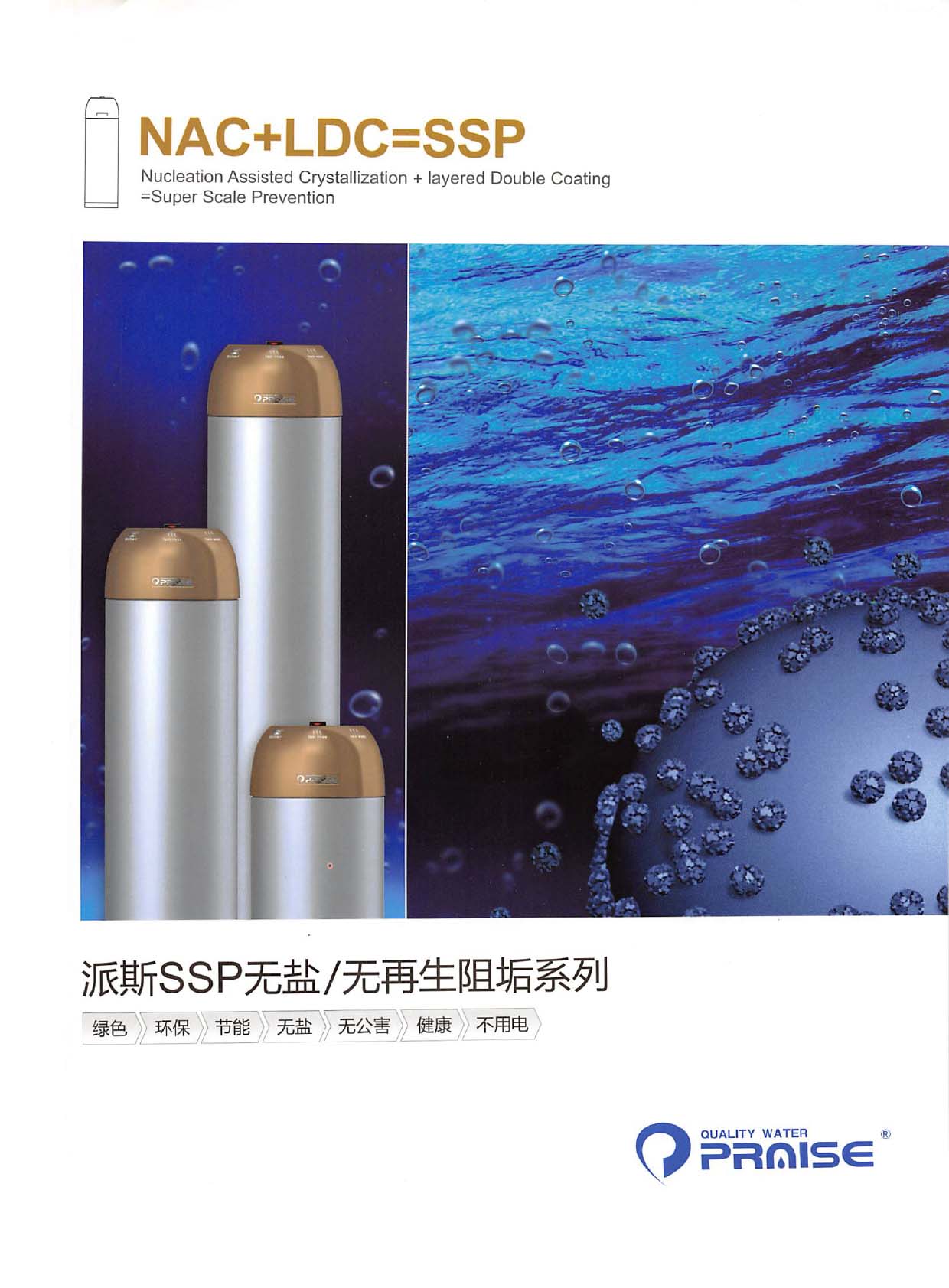 ��˹SSP�o�}/�o�����蹸ϵ��